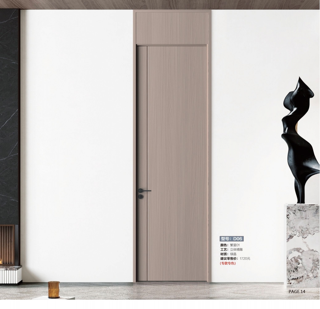 陽(yáng)春木門(mén)-012