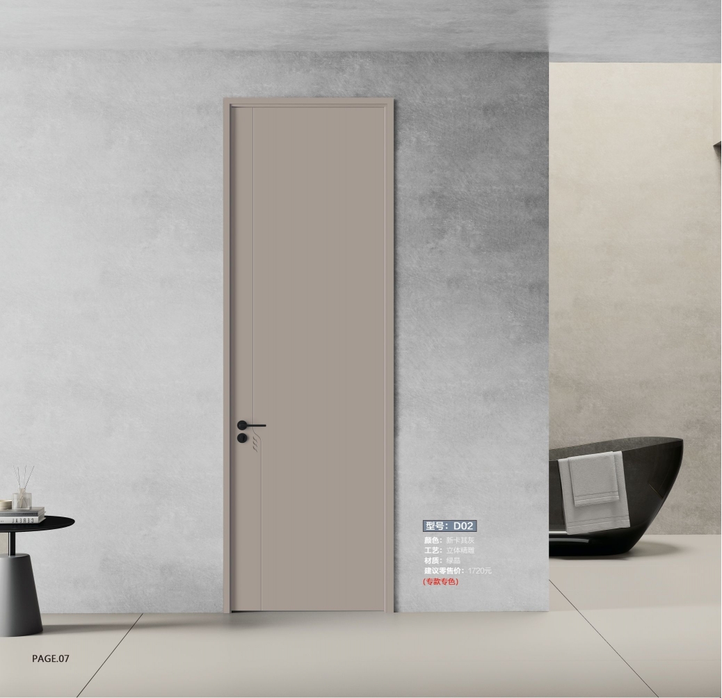 陽(yáng)春木門(mén)-005