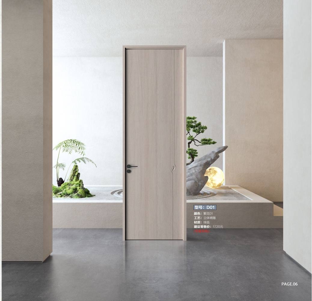 陽(yáng)春木門(mén)-004